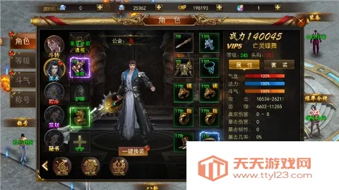 ��ת����v1.0.2 ��Ѱ��ͼ1