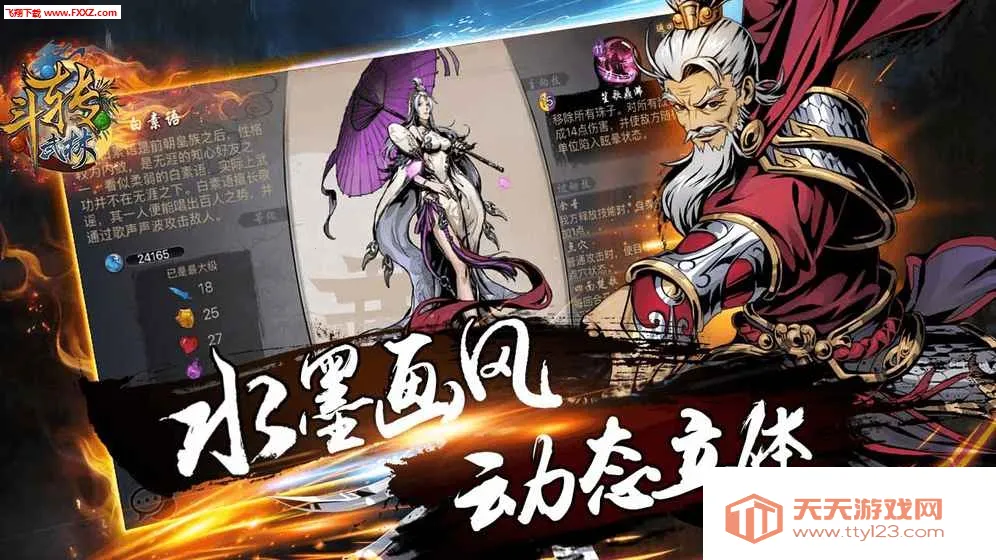 ��ת����v1.0.2 ��Ѱ��ͼ4