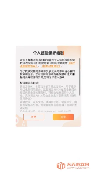 ������ð��2026�ٷ����°汾