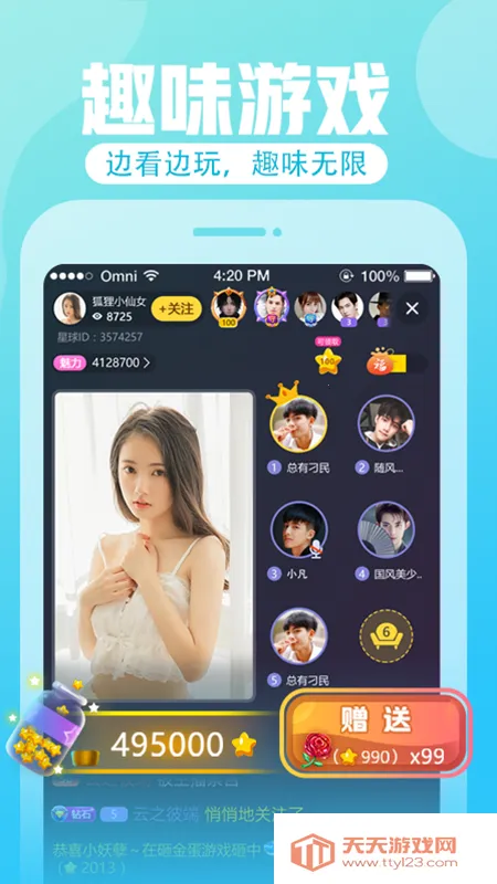 ����ֱ��2026�ٷ����°汾v8.9.8 ��׿���ͼ1