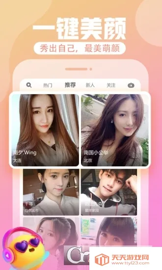 ����ֱ��2026�ٷ����°汾v8.9.8 ��׿���ͼ0