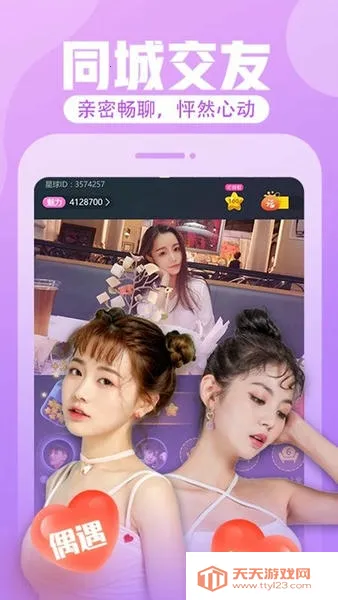 ����ֱ��2026�ٷ����°汾v8.9.8 ��׿���ͼ3