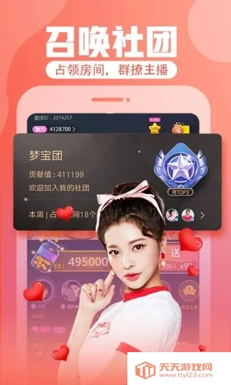 ����ֱ��2026�ٷ����°汾v8.9.8 ��׿���ͼ4