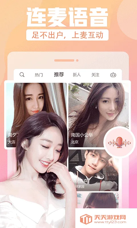 ����ֱ��2026�ٷ����°汾v8.9.8 ��׿���ͼ2