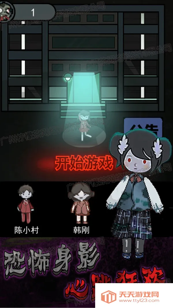 �͹��ֲ���սv1.2 ��׿���ͼ3