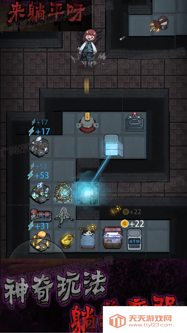 �͹��ֲ���սv1.2 ��׿���ͼ4