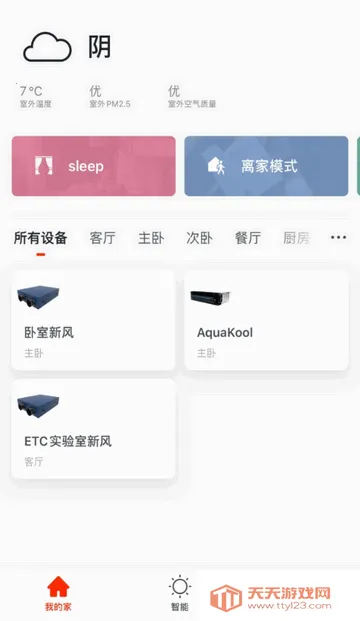 �������ܿյ�2026���ذ�װ