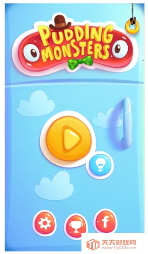 布丁怪兽v1.4.0 手机版截图3