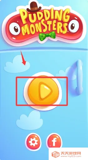 布丁怪兽 布丁怪兽