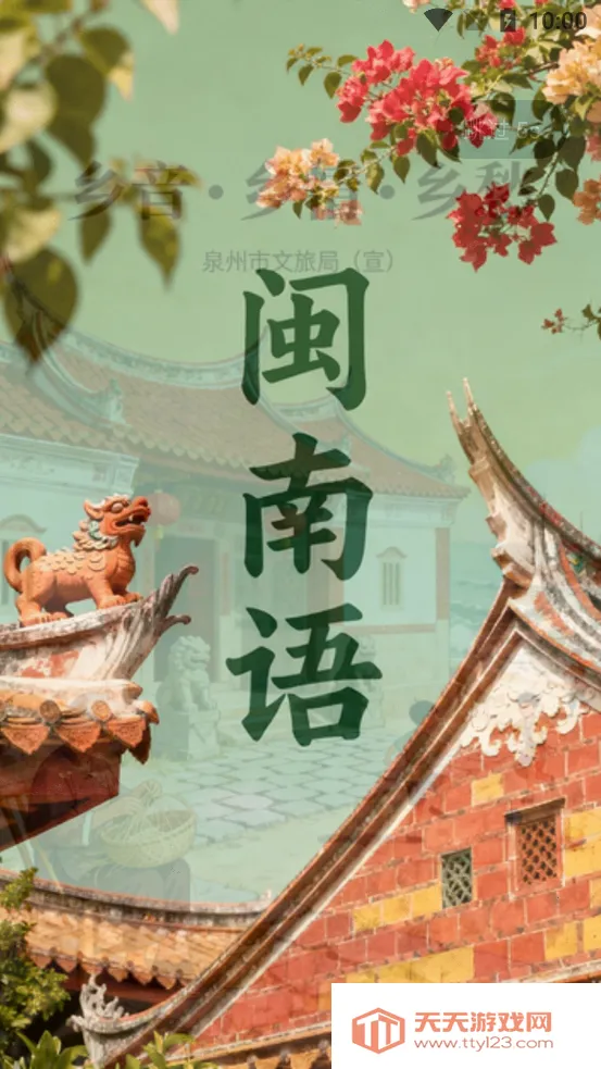 ������v1.0.1 ��Ѱ��ͼ3