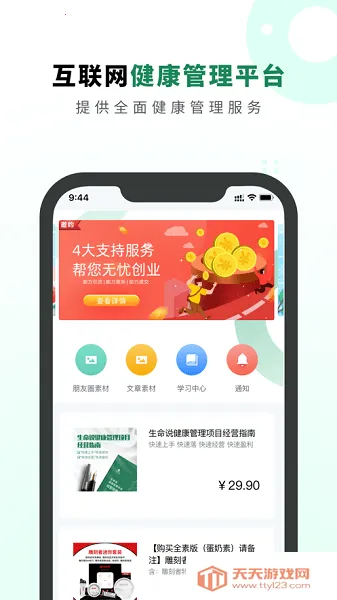 ����˵�̳�2026���ذ�װ