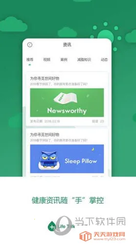 ����˵�̳�2026���ذ�װ