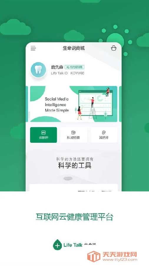 ����˵�̳�2026���ذ�װ