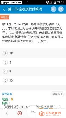 �������2026�ٷ�����v15.2 �ٷ������ͼ1