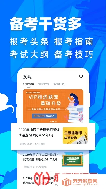 �������2026�ٷ�����