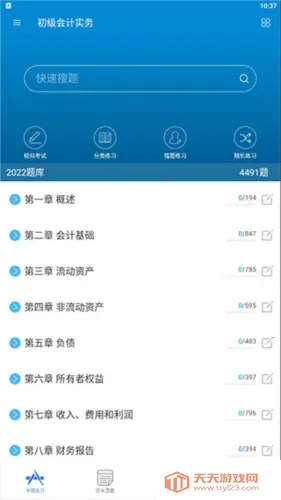 �������2026�ٷ�����