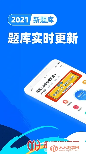 �������2026�ٷ�����v15.2 �ٷ������ͼ3