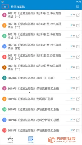 �������2026�ٷ�����