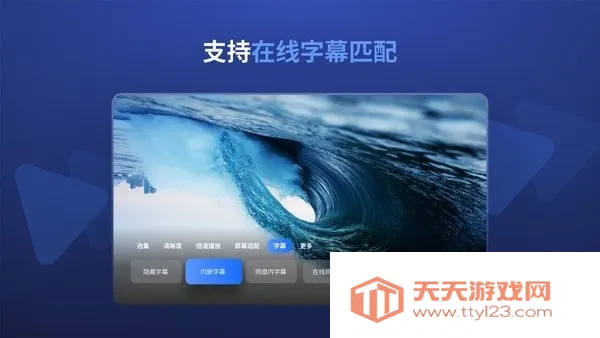 Ѹ������v2.2.0.1570 �ֻ����ͼ1