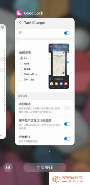 goodlock���ǲ��v2.2.04.52 ��Ѱ��ͼ0