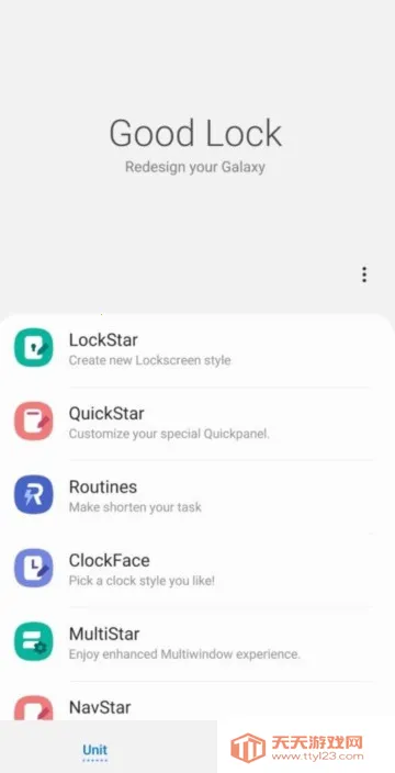 goodlock���ǲ��v2.2.04.52 ��Ѱ��ͼ2