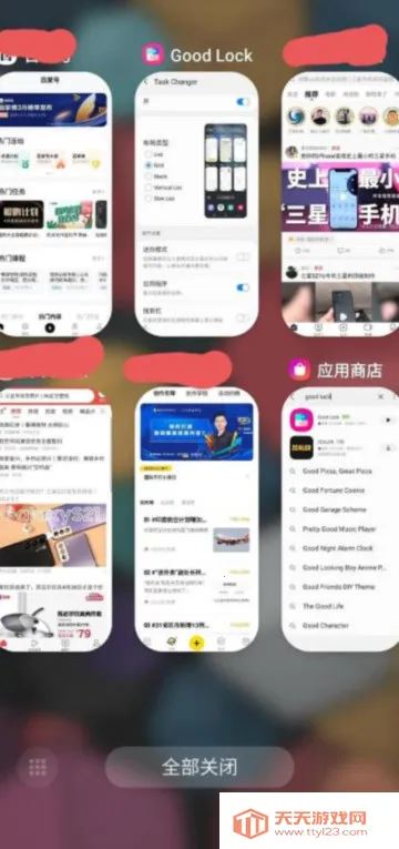 goodlock���ǲ��v2.2.04.52 ��Ѱ��ͼ1