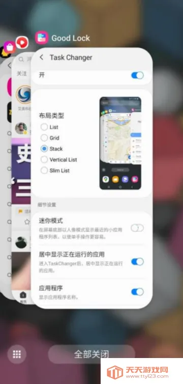 goodlock���ǲ��