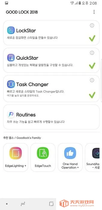 goodlock���ǲ��v2.2.04.52 ��Ѱ��ͼ4