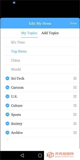 新华社2026官方最新版本 新华社2026官方最新版本