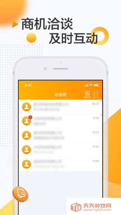 ��ó��v2.2.6 �ٷ������ͼ1