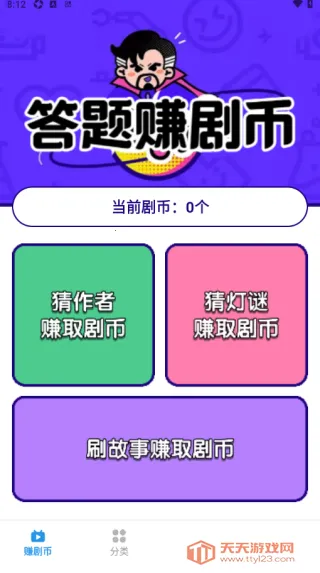 ��׬�糡2026���ذ�װ