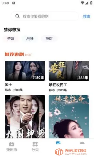 ��׬�糡2026���ذ�װ