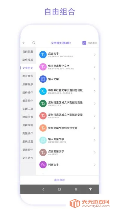 �ݾ�����V2.1.2 �ٷ������ͼ4