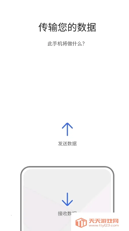 Smart Switch�����ֻ���v9.5.03.0 �ֻ����ͼ0