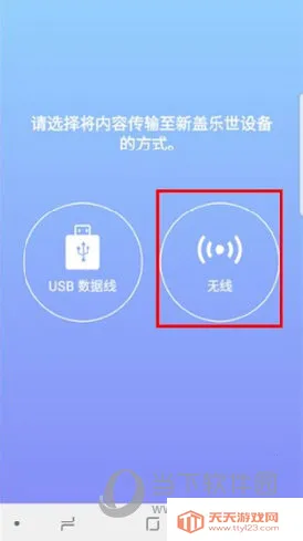 Smart Switch�����ֻ���