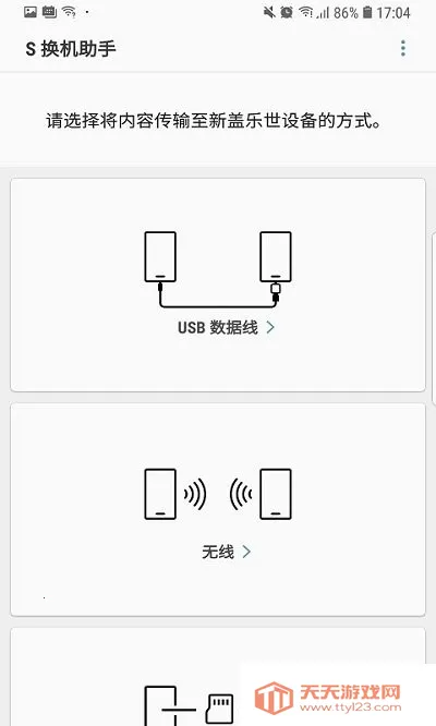 Smart Switch�����ֻ���