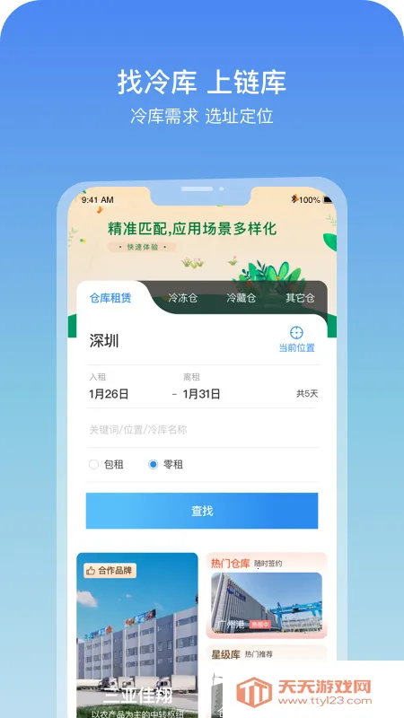 ����v3.60 ��Ѱ��ͼ1