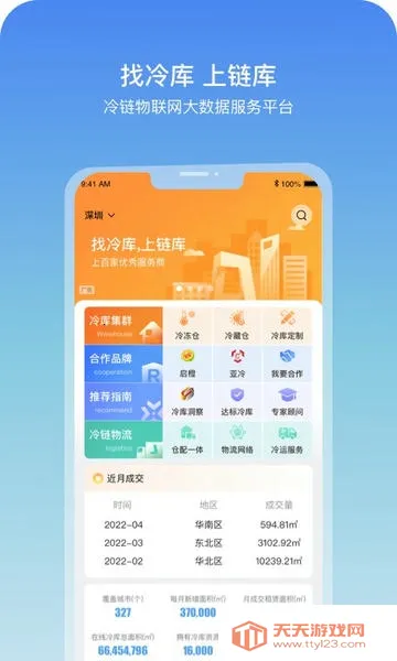 ����v3.60 ��Ѱ��ͼ2