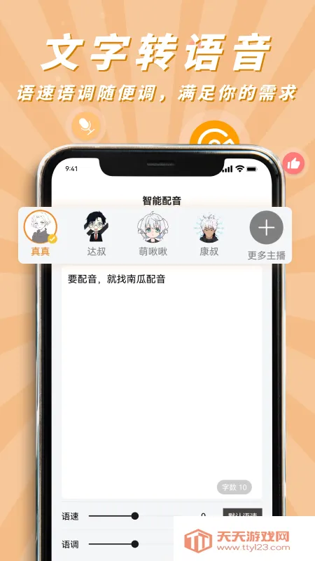 �Ϲ�����2026�ٷ����°汾v2.1.1 �ֻ����ͼ3