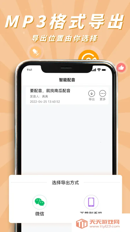 �Ϲ�����2026�ٷ����°汾v2.1.1 �ֻ����ͼ2