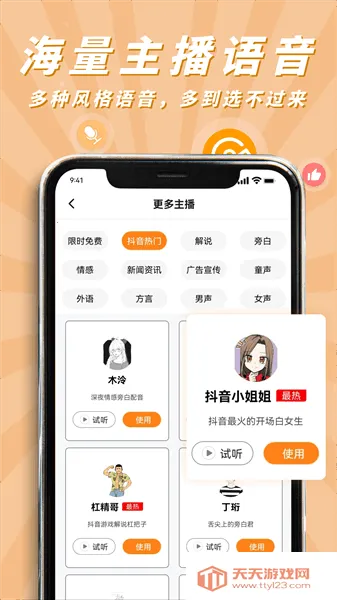 �Ϲ�����2026�ٷ����°汾v2.1.1 �ֻ����ͼ4