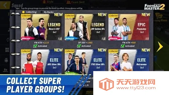 �����ʦ22026�ٷ����°汾v6.4.110 �ֻ����ͼ3