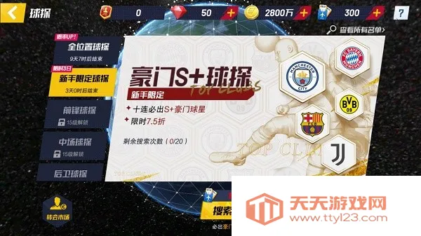 �����ʦ22026�ٷ����°汾