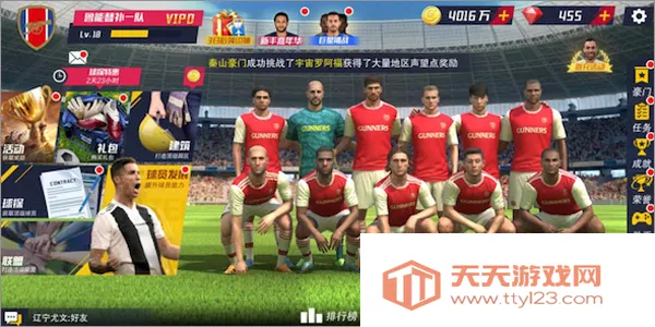 �����ʦ2���ʰ�(Football Master 2)