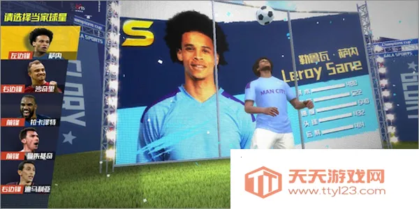 �����ʦ2���ʰ�(Football Master 2)