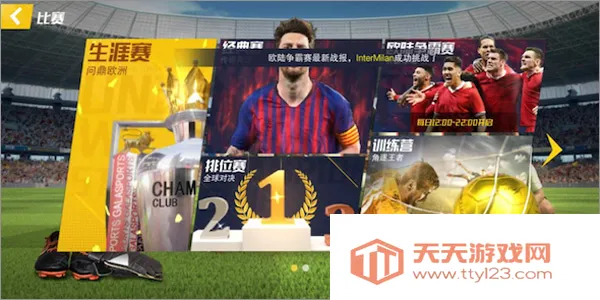 �����ʦ2���ʰ�(Football Master 2)