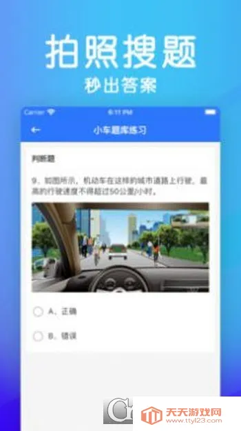 ѧ����������2026���ذ�װv1.6.2 �ٷ������ͼ1