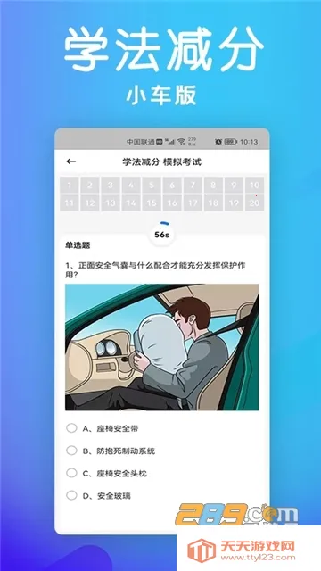 ѧ����������2026���ذ�װ