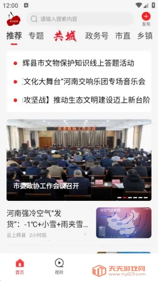 ���ϻ��ذ�׿���ֻ���