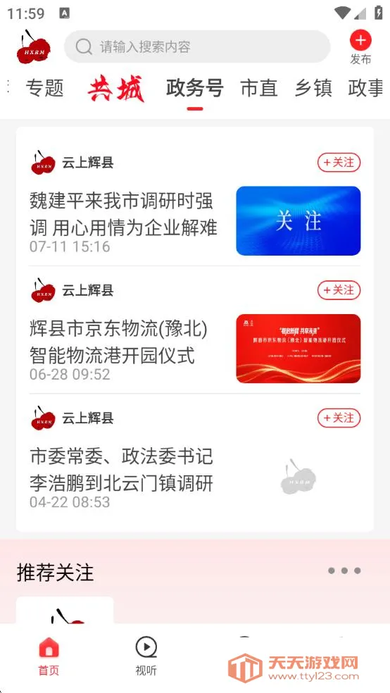 ���ϻ��ذ�׿���ֻ���v2.5.3 �ֻ����ͼ4